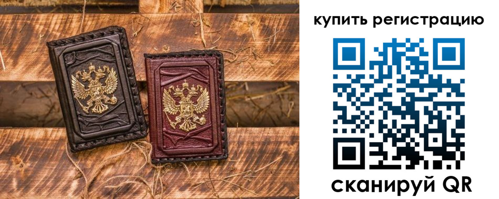 регистрация в Суровикино