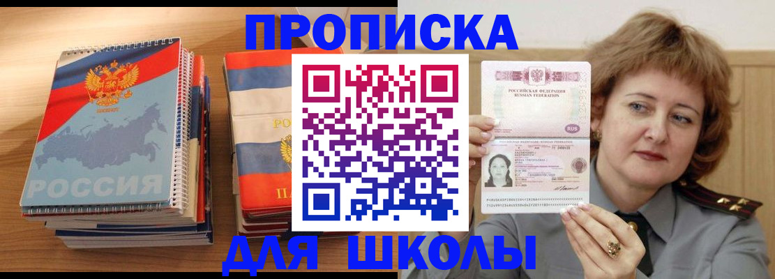регистрация в Суровикино