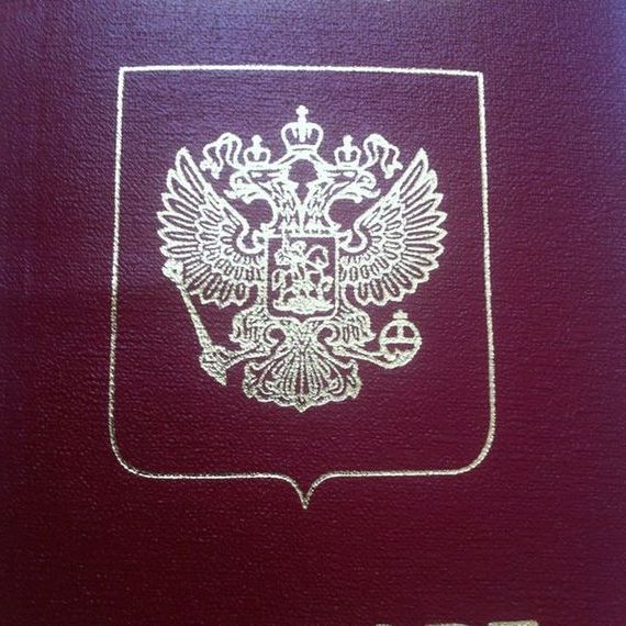 прописка в Суровикино